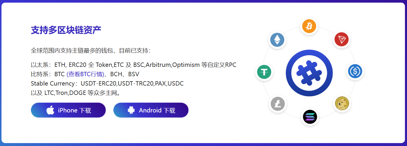设备
